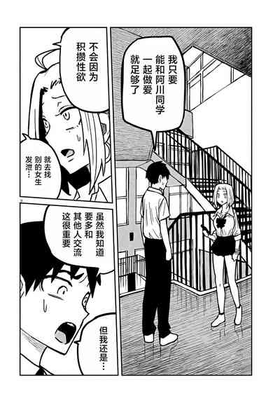 第387頁圖
