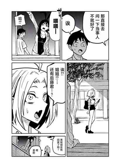 第423頁圖