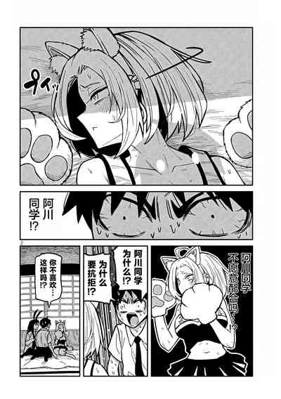 第459頁圖