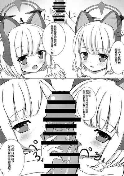 第11頁圖