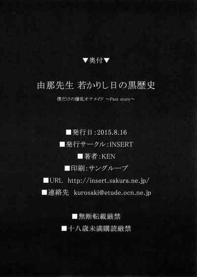 第19页图
