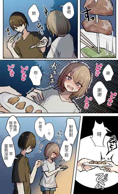 第27页图
