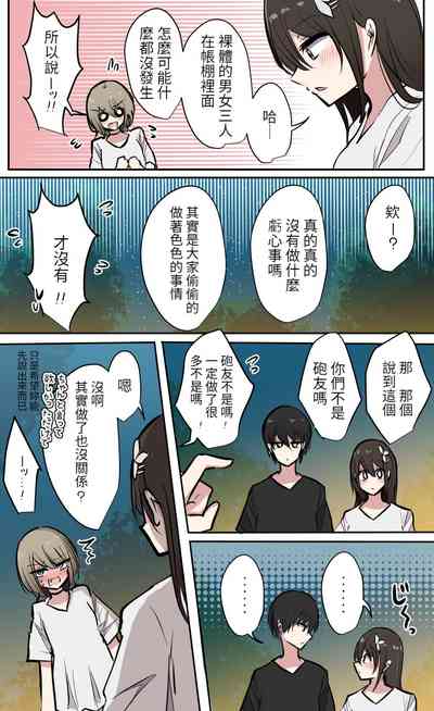 第39页图