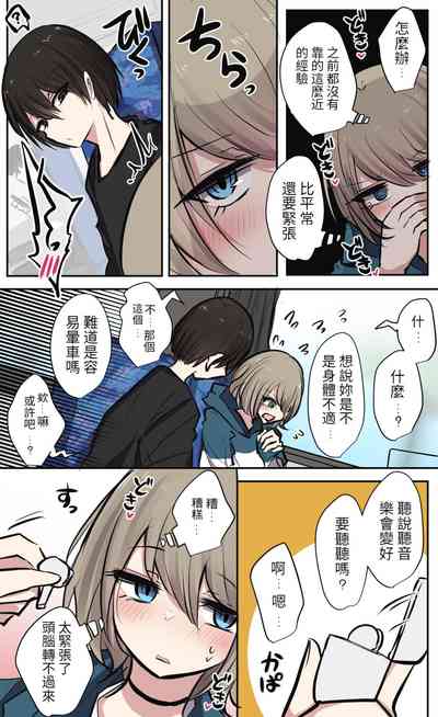 第7页图