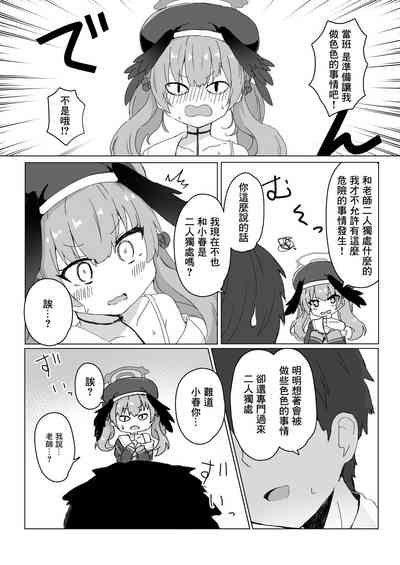 第3頁圖