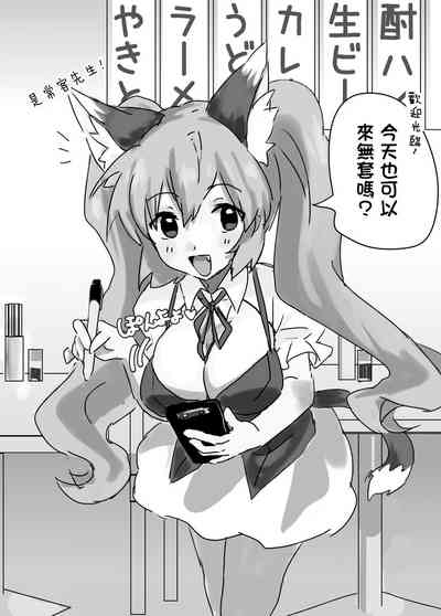 第3页图