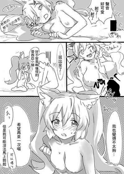 第7页图