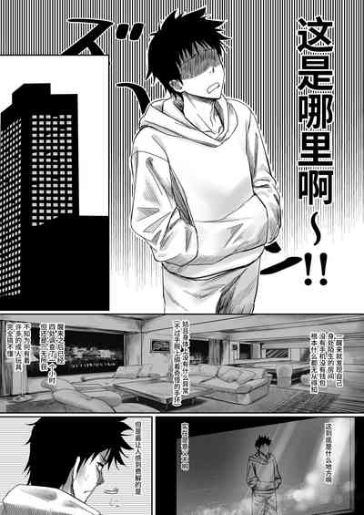 第3頁圖