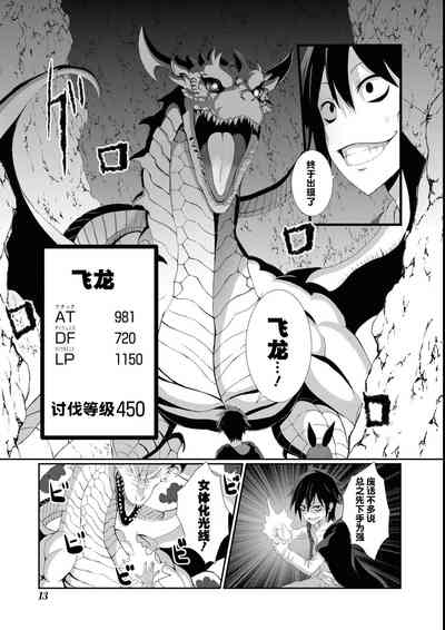 第11頁圖