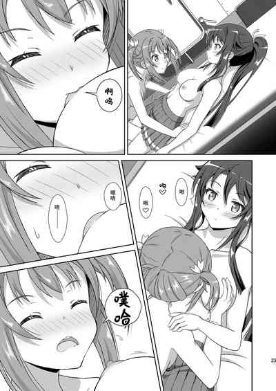 第23页图