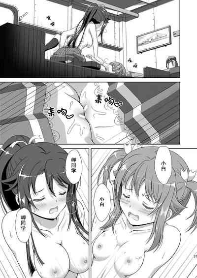 第31页图