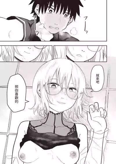 第23页图