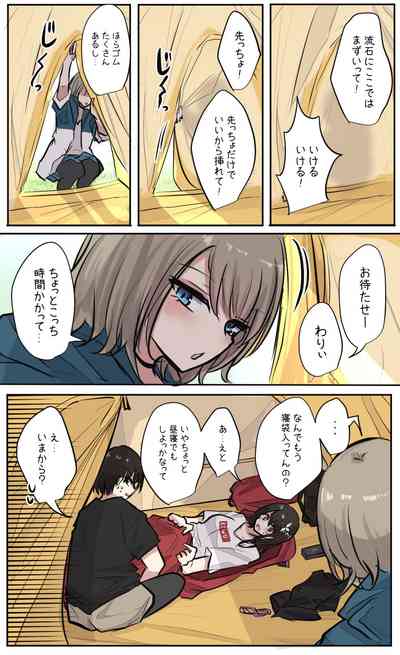 第79頁圖