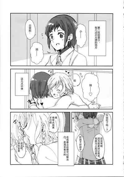 第19页图
