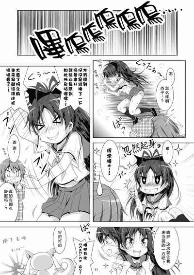 第11頁圖