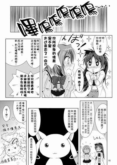 第15頁圖