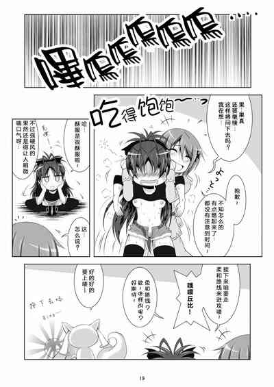 第19頁圖