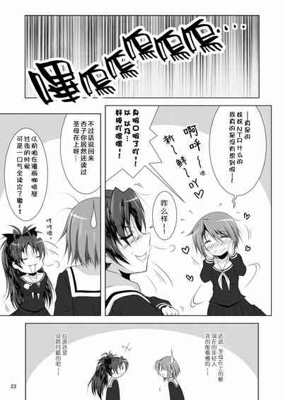 第23頁圖