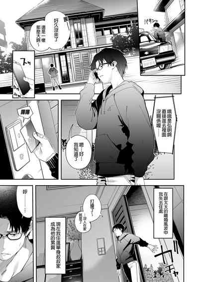 第3頁圖