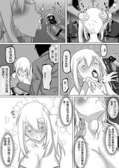 第111页图