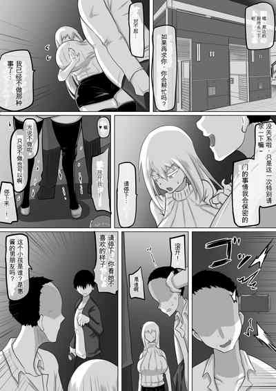 第71页图