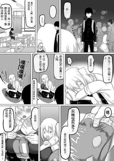 第7页图