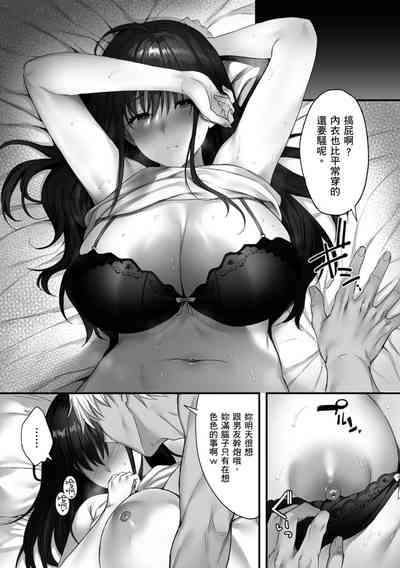 第199頁圖