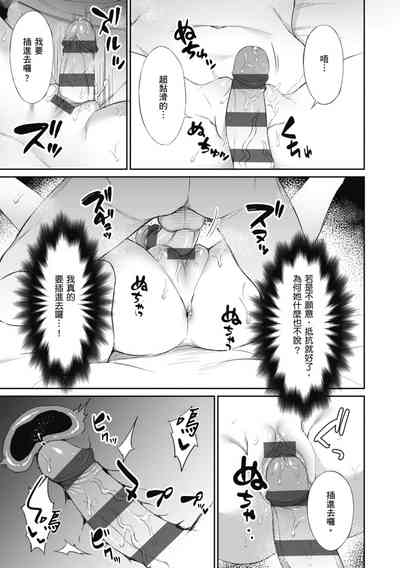 第71頁圖