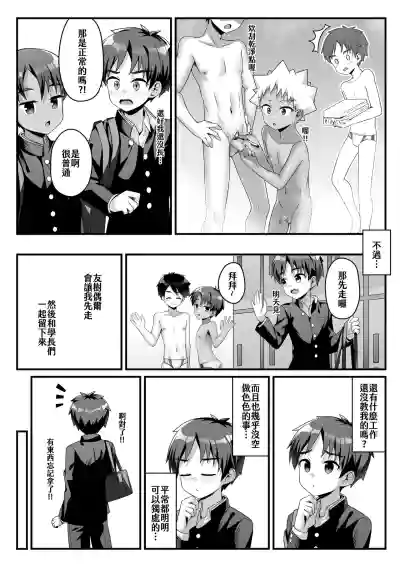 第15页图