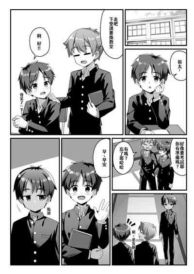 第3页图
