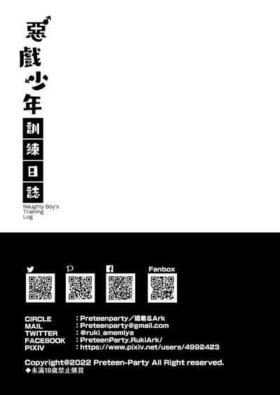 第43页图