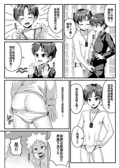 第7页图