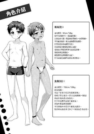 第15页图