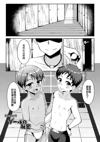 第3页图