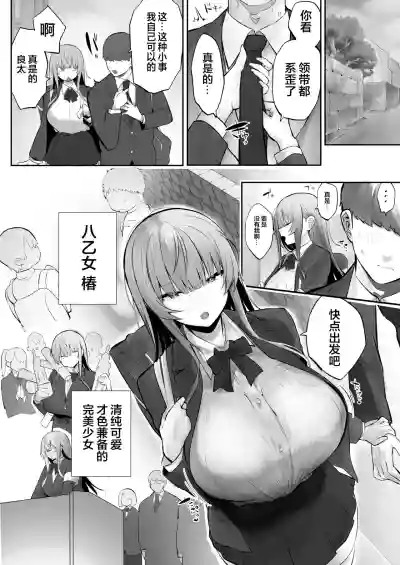 第3頁圖