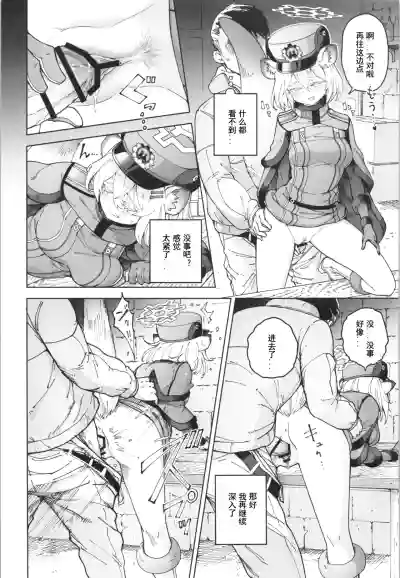 第11页图