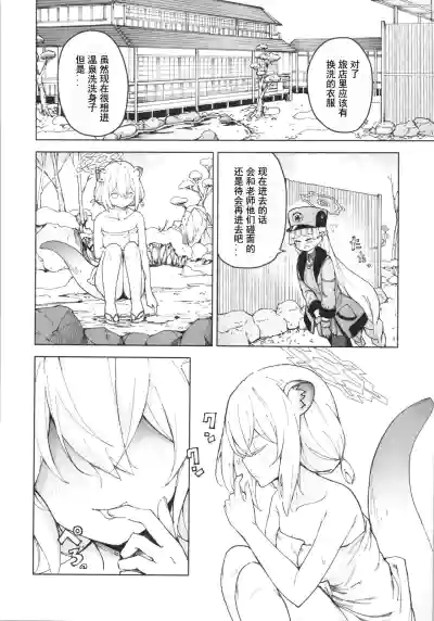 第27页图