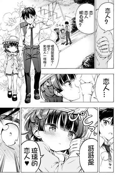 第11页图