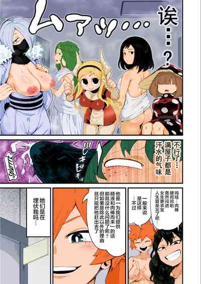 第27页图