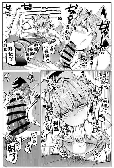 第7页图