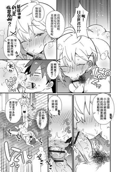 第7页图