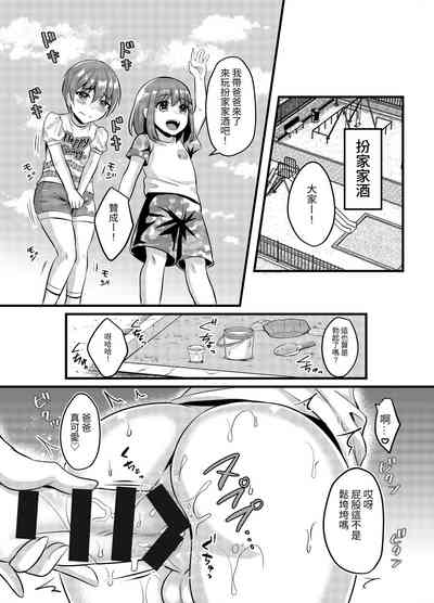 第15页图