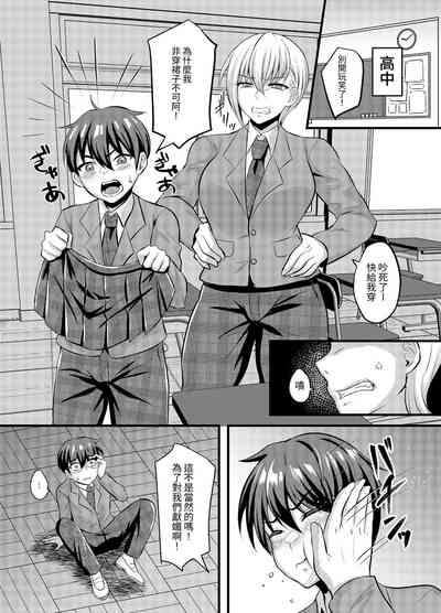 第3页图