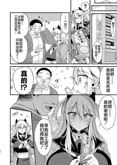第31頁圖