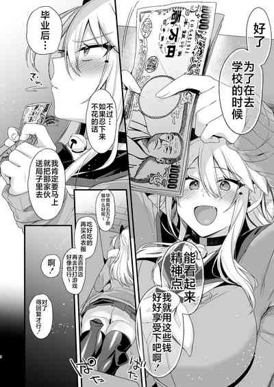第7頁圖
