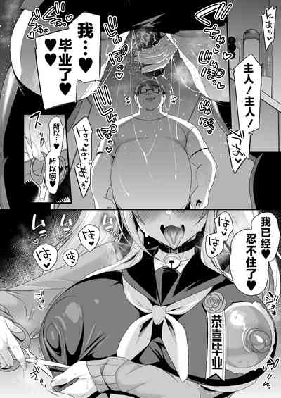 第87頁圖