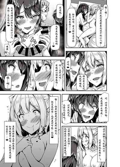 第23页图