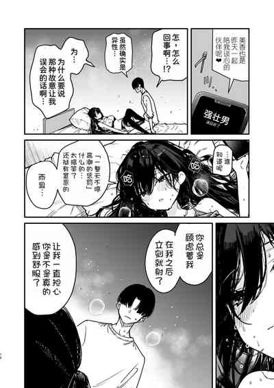第19页图