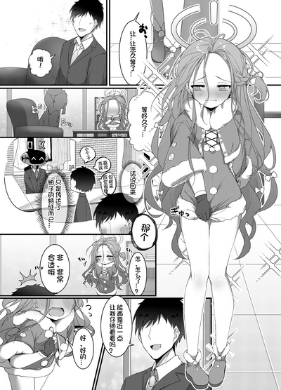第11頁圖