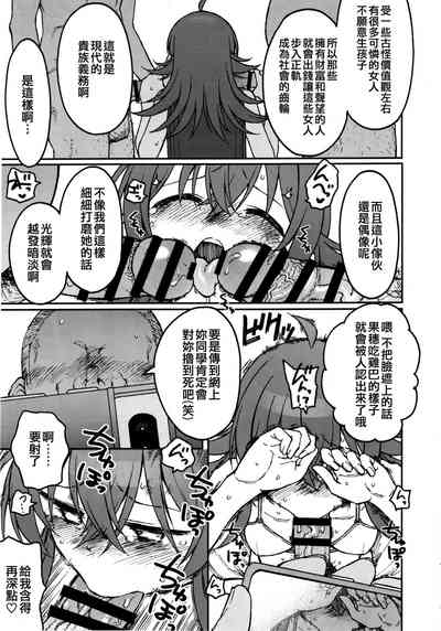 第23頁圖